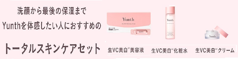 ��Ⴉ��Ō�̕ێ��܂ŁA�����ɑ̊��������l�̃g�[�^���X�L���P�A�Z�b�g�I���T�C�g